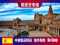 淘寶集運(yùn)轉(zhuǎn)運(yùn)到加拿大